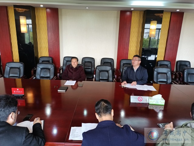 孝感高中召开校园安全工作专题会