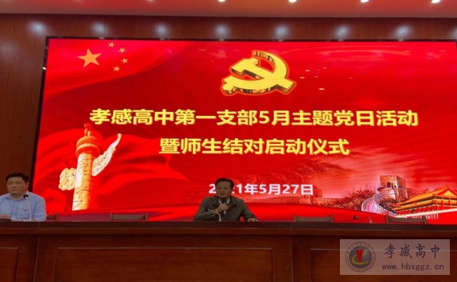 师生结对暖人心  教育帮扶在行动