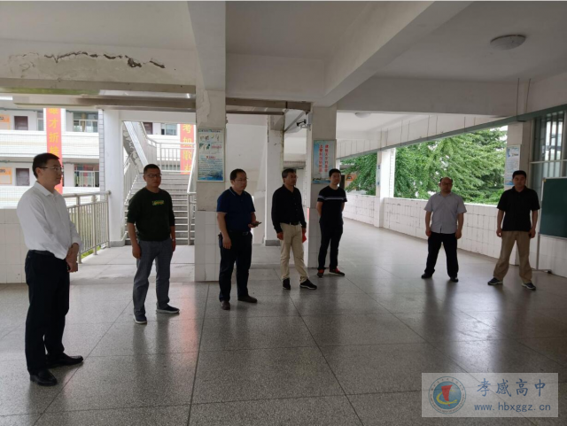 孝感高中安全领导小组进行校园综合巡查