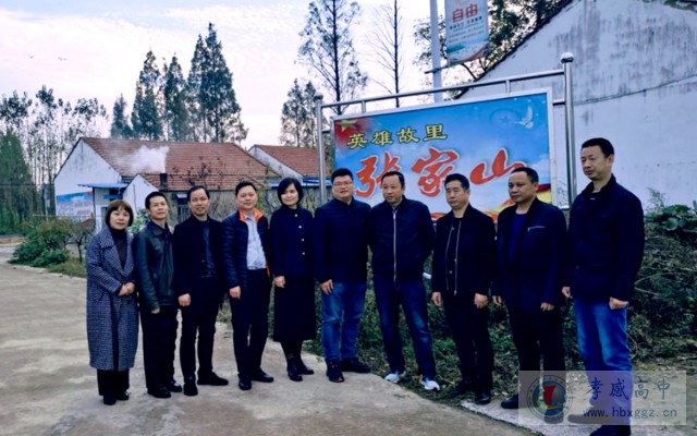巩固脱贫攻坚成果  夯实乡村振兴基础